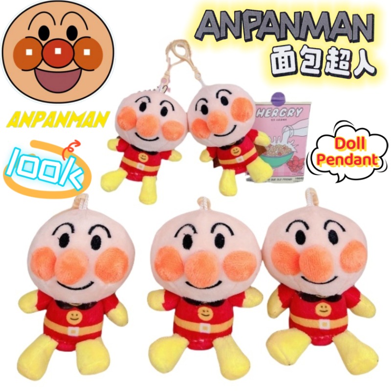 アンパンマンジャムのおじさん食パンマン漫画かわいい人形人形キ - Atv Parts のレビューと価格