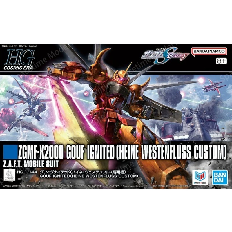 バンダイ HGCE 1/144 ZGMF‑X2000 グフ  - Atv Parts のレビューと価格